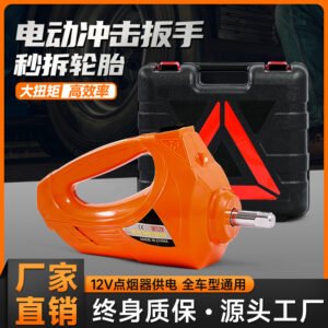 ZSB02 Electric Car Jack