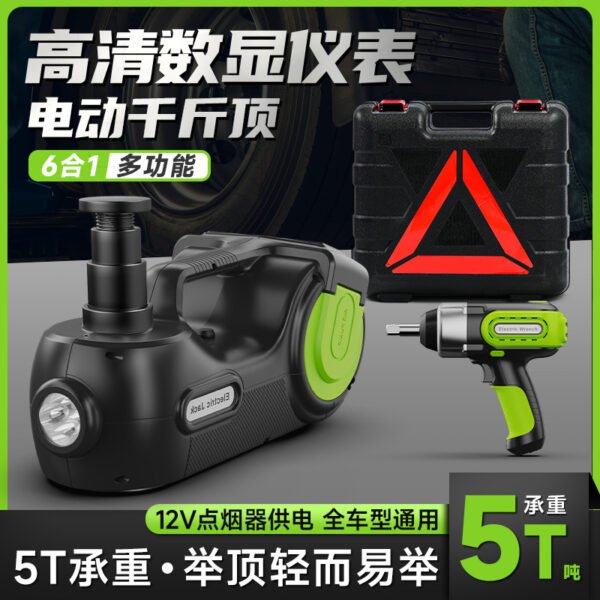 ZSY02 Electric Jack Pack