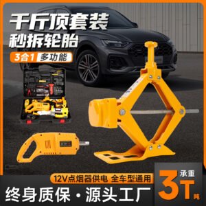 3 Ton 3-in-1 Electric Hydraulic Car Jack with Inflatable Pump & LED Light, 100W Powerful Portable Lift Kit with Impact Wrench & Hard Case for SUV MPV Sedan Truck