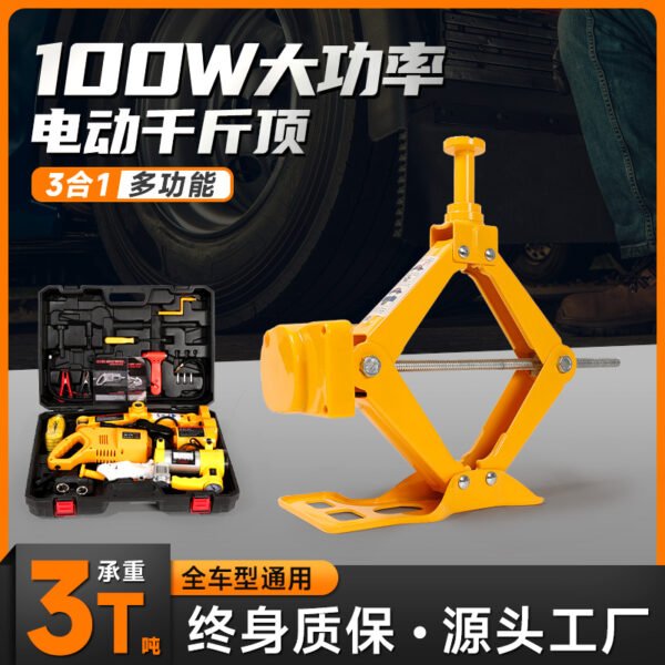Automatic Car Jack