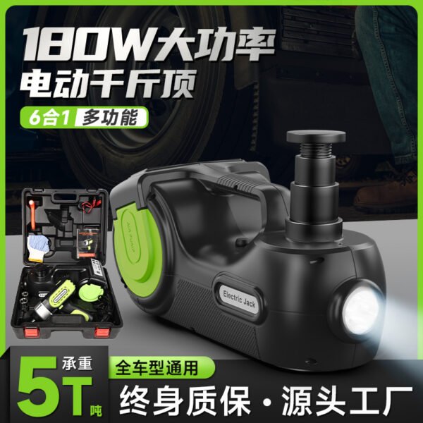 ZSY02 Electric Jack Pack