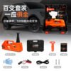 Electric Car Jack, 5 Ton/11023 LBS Hydraulic Jack with Electric Impact Wrench, Portable Car Lift with Built-in Inflatable Pump, and LED Light for SUV MPV Sedan Truck Change Tires Garage Repair