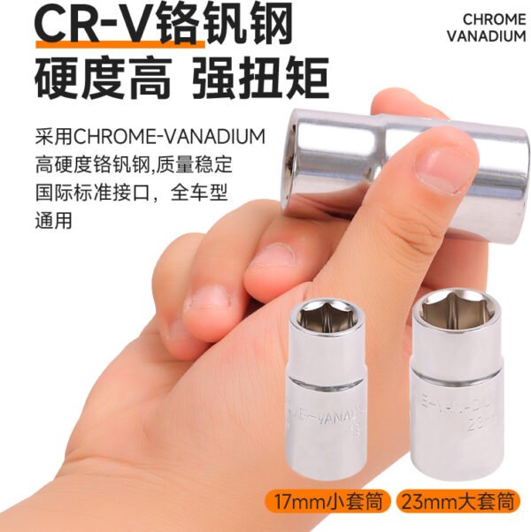 ZSB02 Electric Car Jack