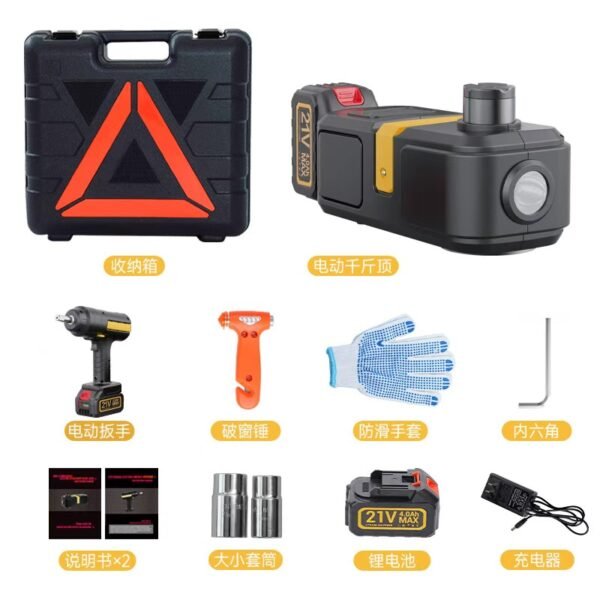 5 Ton Electric Car Jack | 21V 4000mAh Battery Hydraulic Lift with Impact Wrench for Tire Change